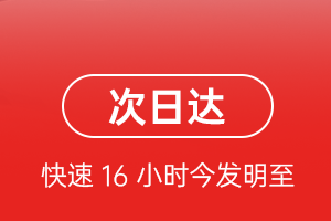 嫩江墨尔根航空货运 航空货运